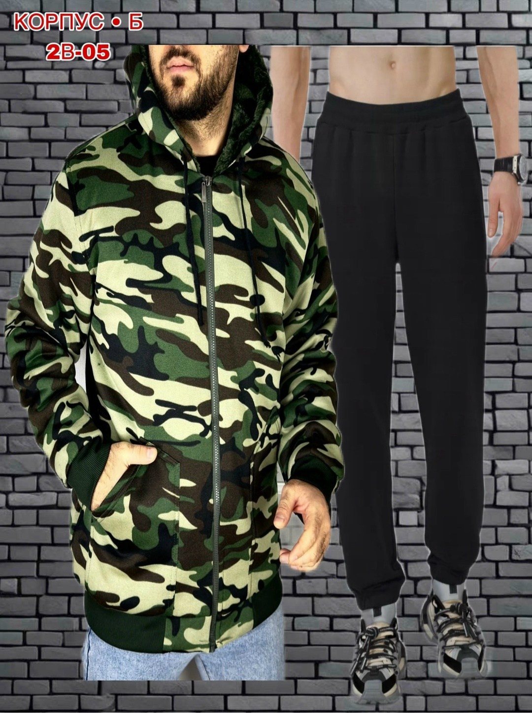 костюм камуфляжный,камуфляжная одежда,куртка,куртка на флисе,куртка мужская