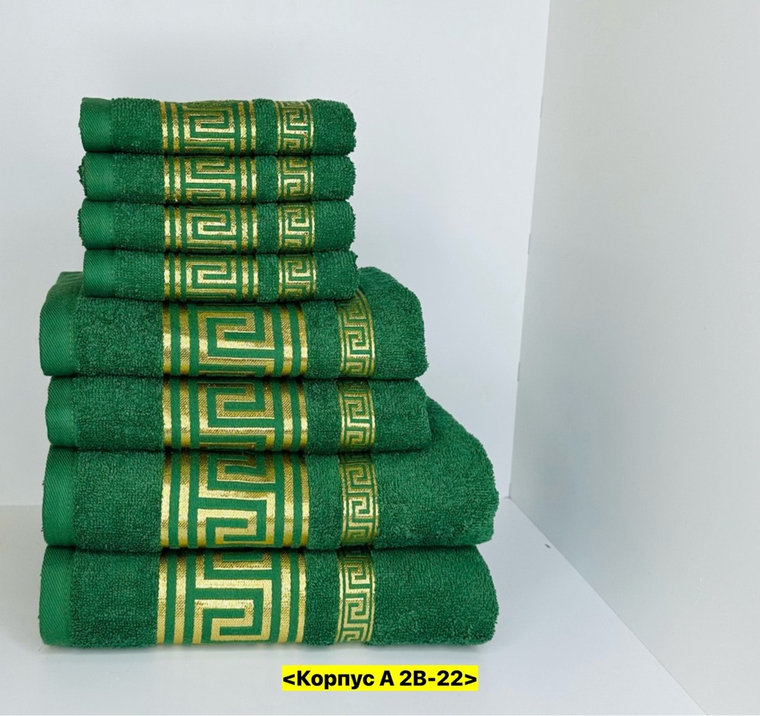 набор полотенец,набор махровых полотенец,махровое полотенце,полотенца оптом,полотенца полотенца