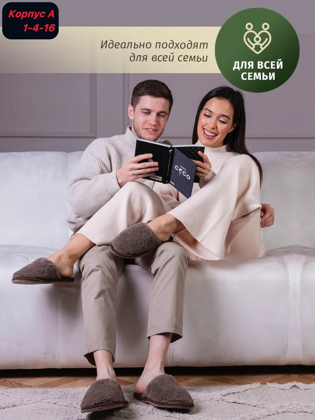 тапочки домашние,тапочки домашние женские,тапочки домашние комнатные,для всей семьи,тапочки домашние теплые