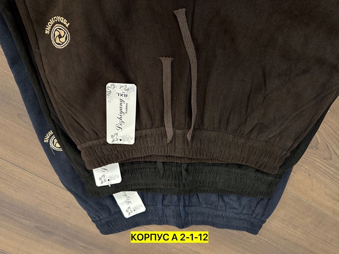 вельветовая ткань,ткань вельвет для одежды,теплые брюки,трикотажные ткани,ткань хлопковая