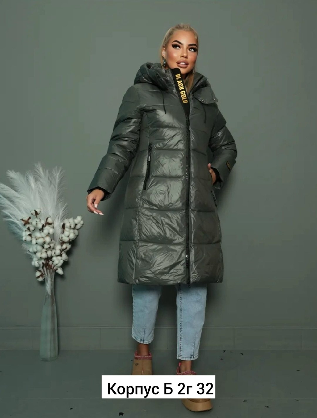 женская куртка зимняя,женские пуховики,удлиненная куртка,модные пуховики,демисезонная куртка