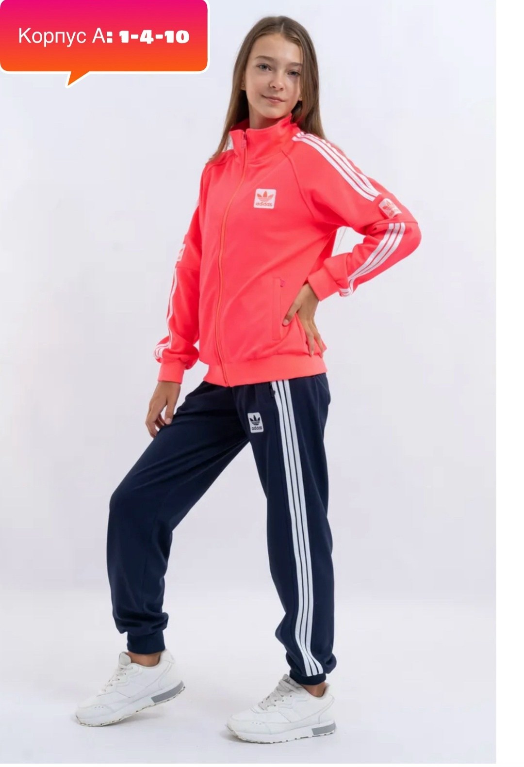 спортивный костюм женский adidas,спортивные костюмы адидас женские,костюмы спортивные,костюм спортивный adidas,спортивные костюмы адидас