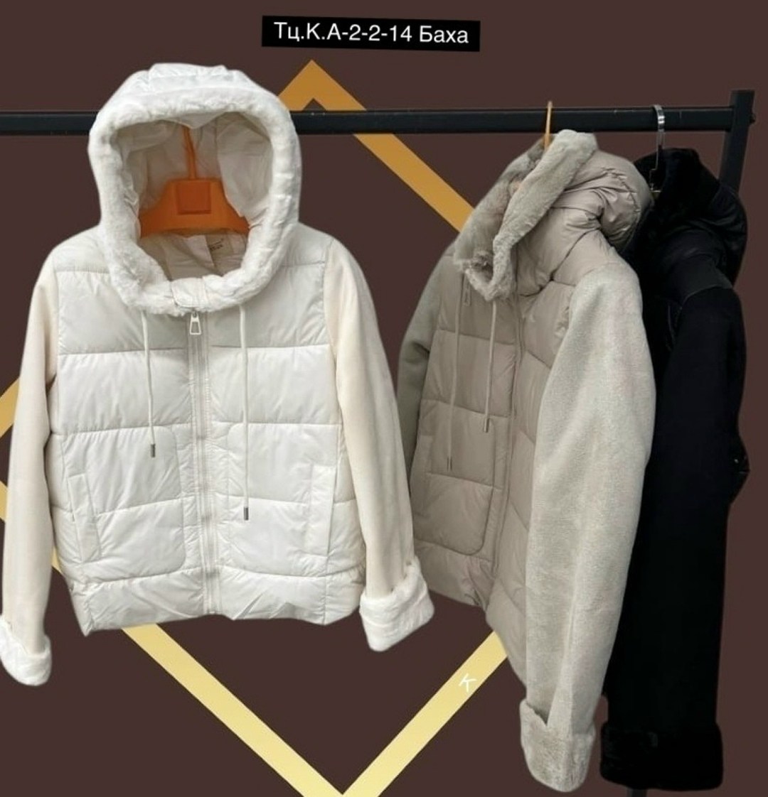 куртка женская,стильные куртки,куртка демисезонная,куртка,куртка женская белая