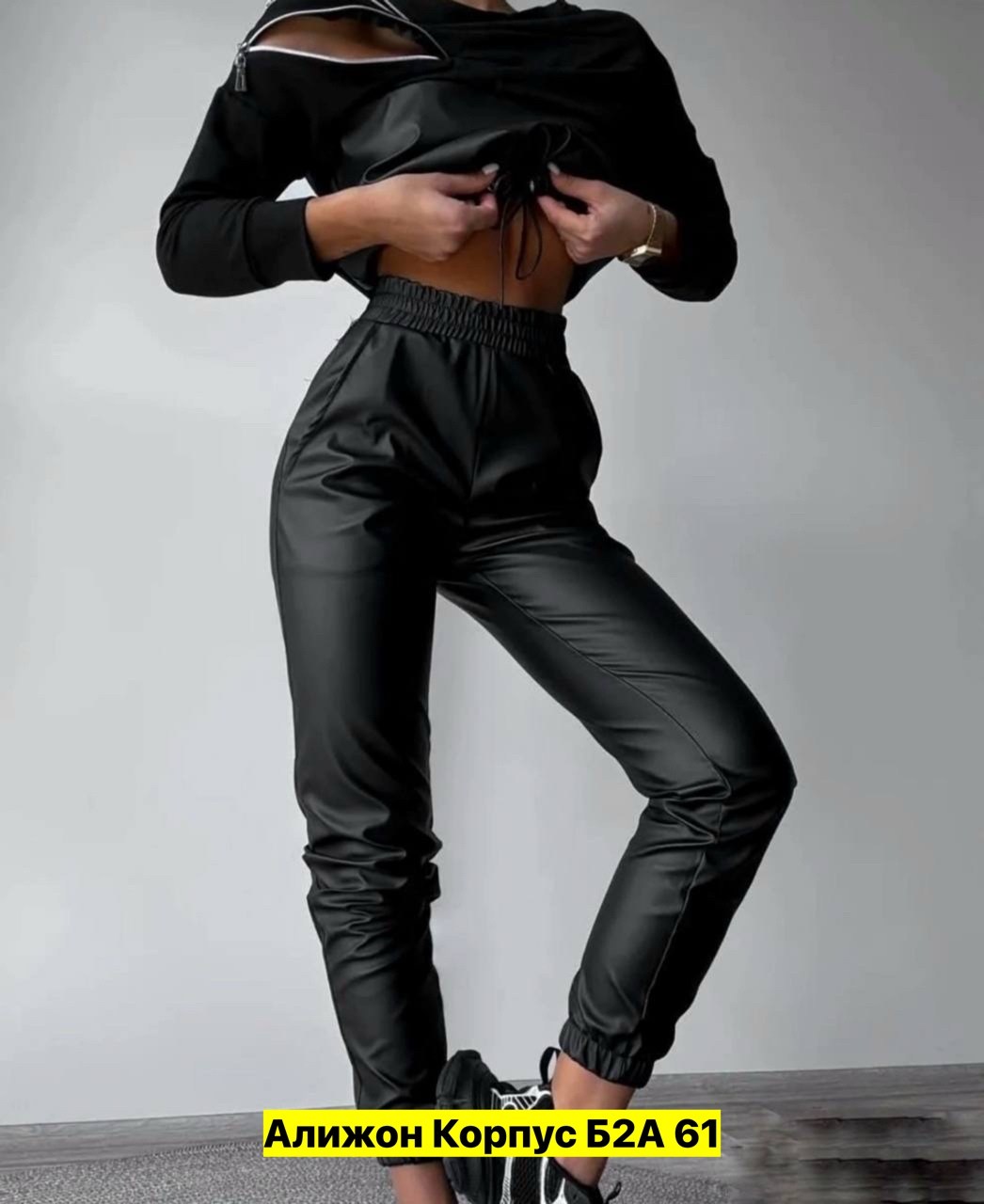 костюм из экокожи,женские костюмы спортивные,брючный костюм из экокожи,спортивный костюм из экокожи,кожаный костюм женский
