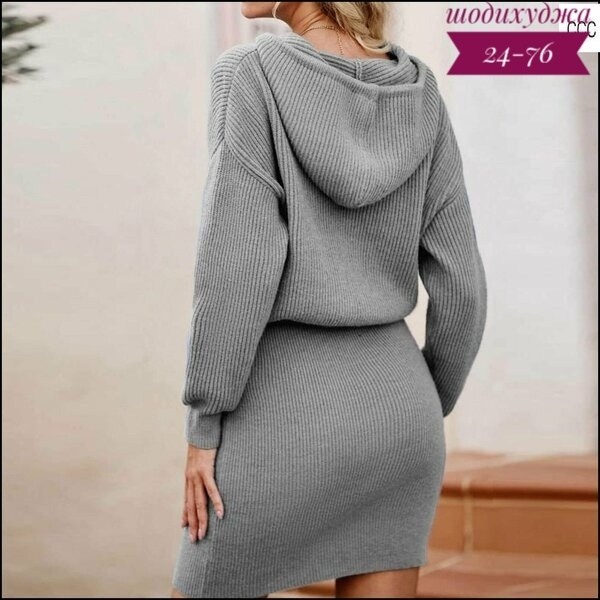 трикотажное платье с капюшоном,теплое трикотажное платье,платье с капюшоном и длинным рукавом,трикотажное платье,спортивное платье с капюшоном