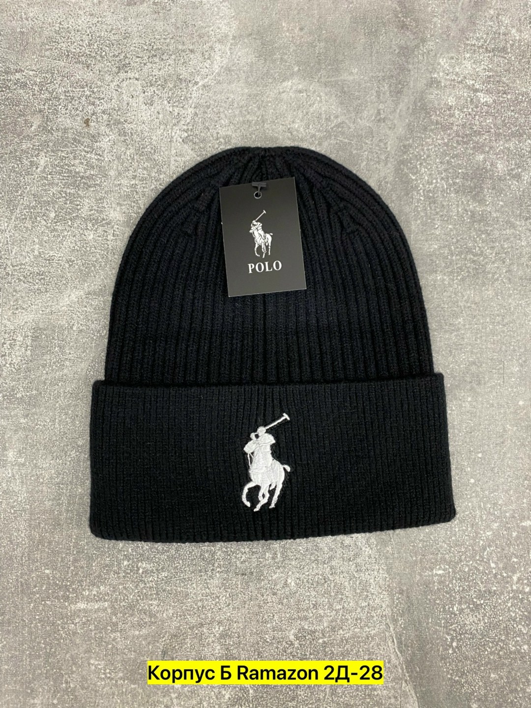шапка polo ralph lauren,шапка polo,шапка поло ральф лорен,шапка ральф лорен,мужские шапки бини polo ralph lauren