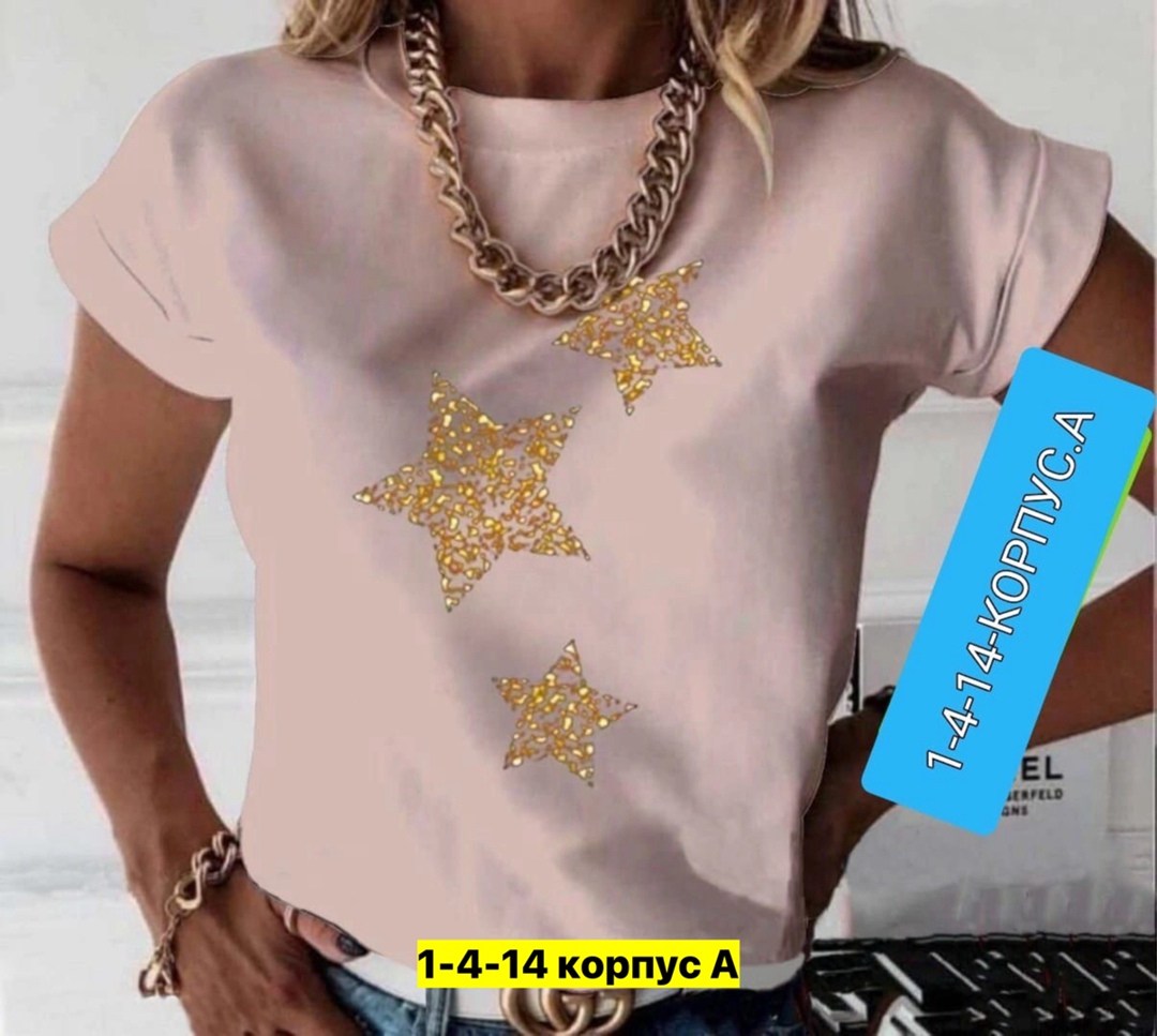 футболка женская,футболка женская бежевая,футболки женские стильные,женская повседневная футболка,футболки модные