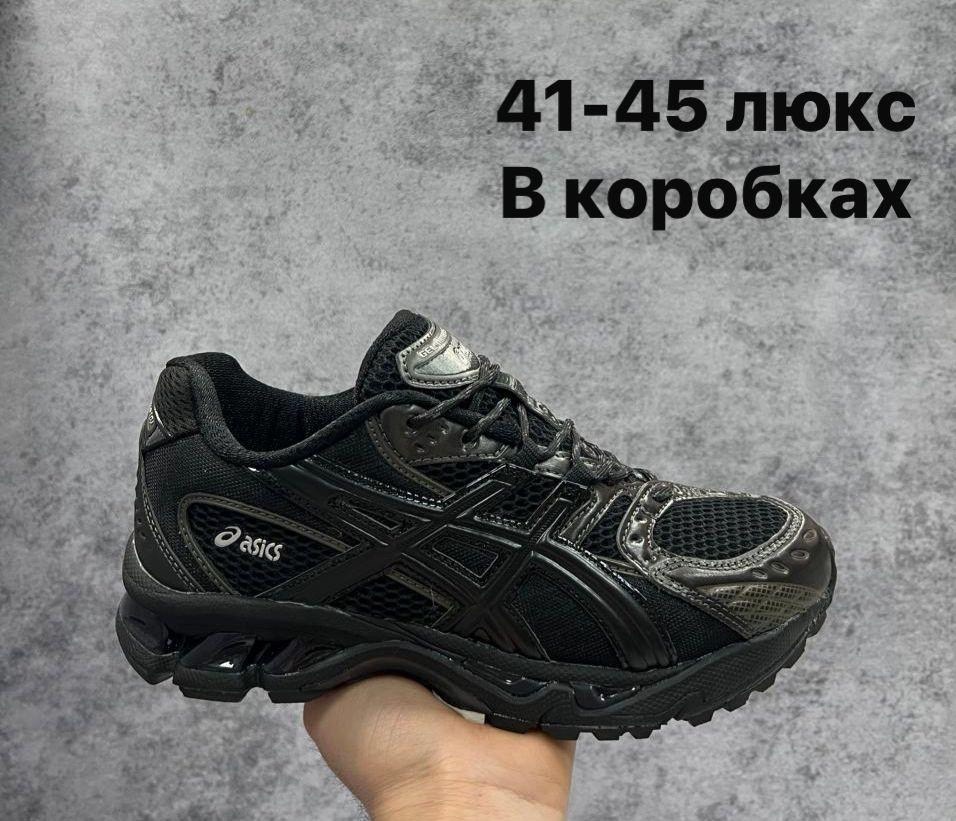 кроссовки,кроссовки asics,кроссовки asics gel,кроссовки asics gel kahana 8,кроссовки asics gel nyc