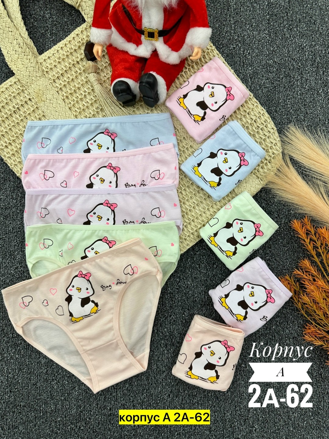 трусы детские для девочек,комплект трусов слипы,трусы для девочек,трусики на девочек,трусы детские