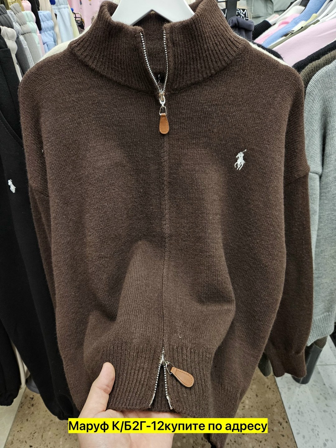 трикотажный свитер,свитера женские,трикотажный джемпер,кофта женская,свитер