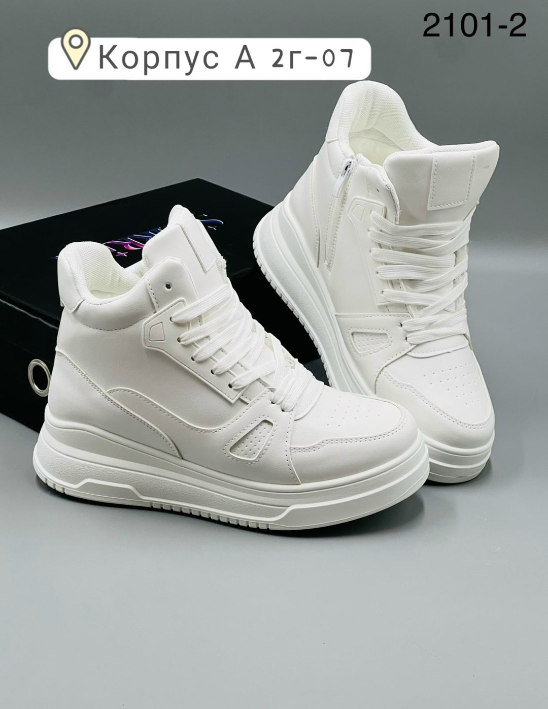кроссовки женскиe,высокие белые кроссовки женские прада,высокие кроссовки женские,высокие кроссовки,
