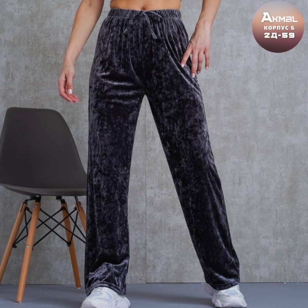 брюки вельветовые палаццо женские,материал бархат,штаны вельвет,штаны велюровые женские,брюки велюровые