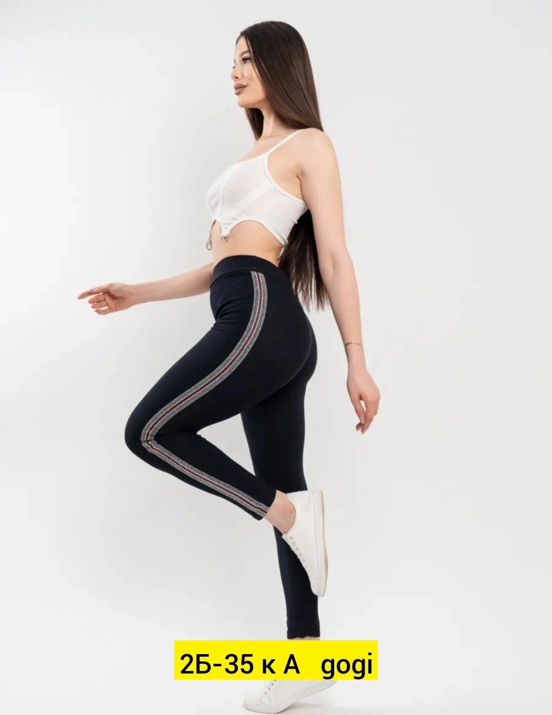 легинсы с лампасами,леггинсы базовые,лосины женские,легинсы женские,леггинсы женские спортивные