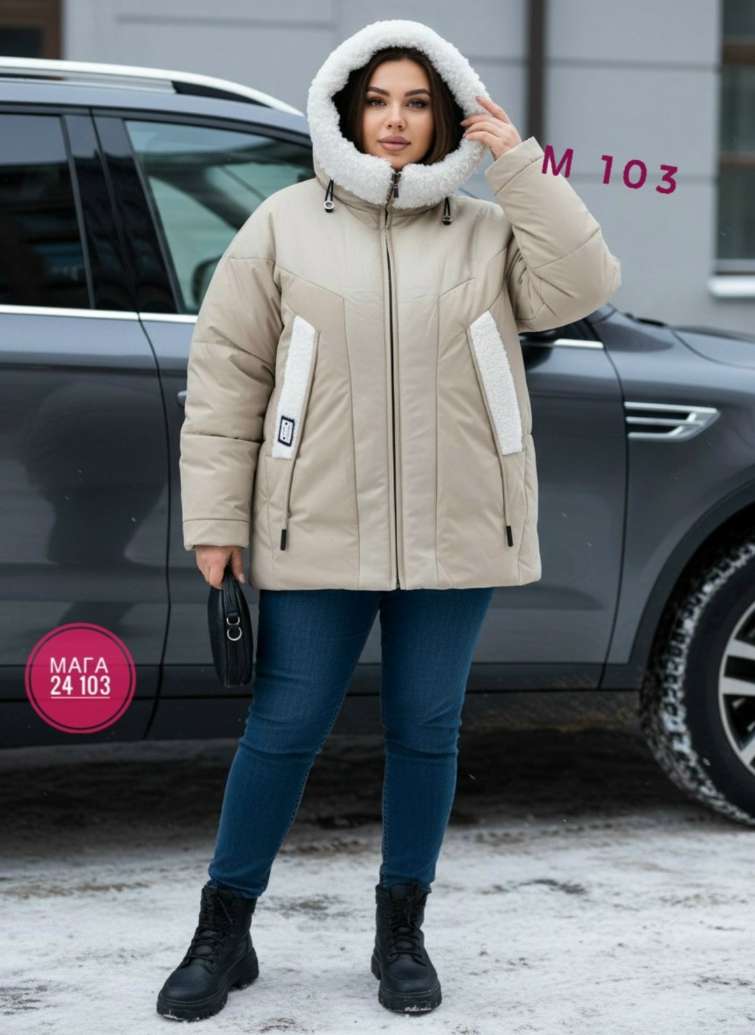 женская зимняя куртка,куртка женская,куртка женская теплая,куртка зимняя,удлиненная зимняя куртка