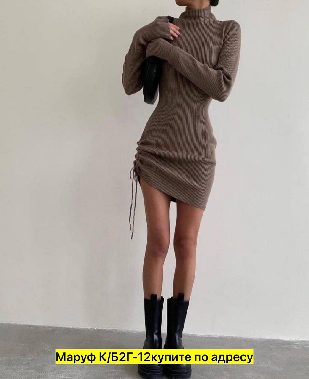 платье лапша,женская платья лапша,платье вязаное,трикотажное платье лапша,трикотажное платье