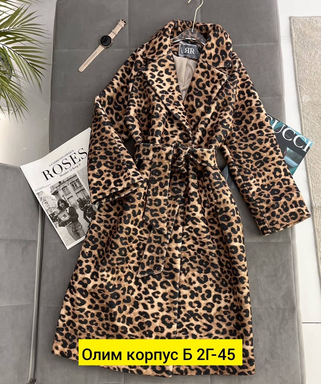 пальто шуба,шуба леопардовая,пальто леопард,модное пальто,женская шуба