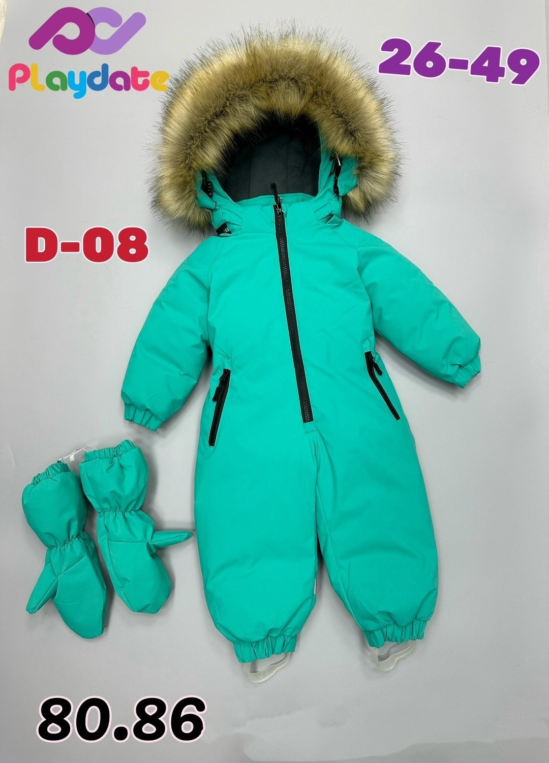 детские комбинезоны,детский зимний комбинезон с капюшоном,зимние комбинезоны,детский зимний комбинезон,комбинезон для детей