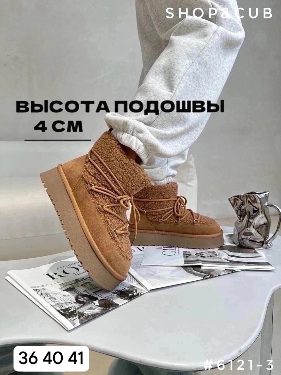 , женская,женские угги зимние,угги женские,угги луноходы