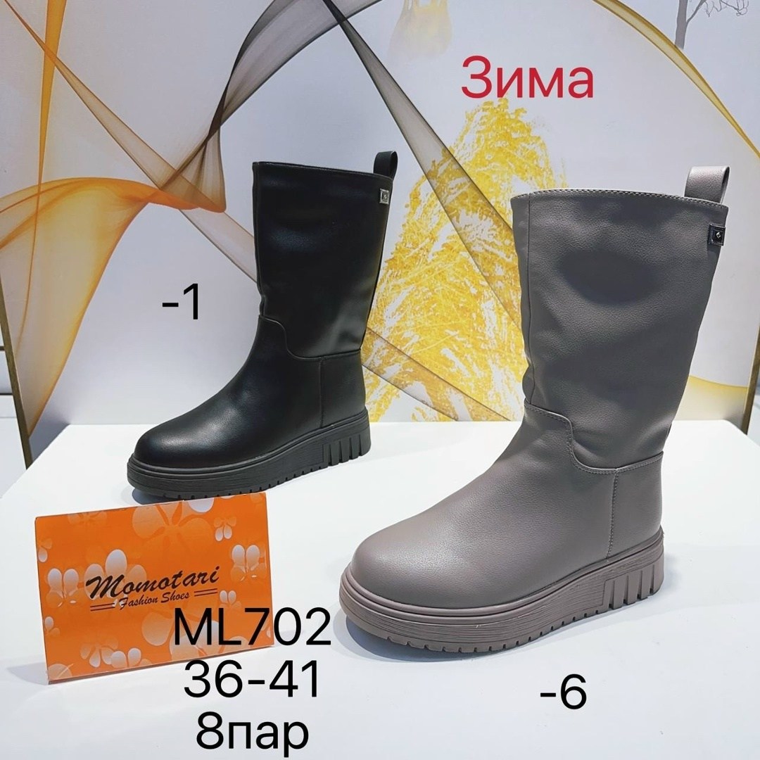 ,женские зимние сапоги,женские сапоги,сапоги зимние,женская