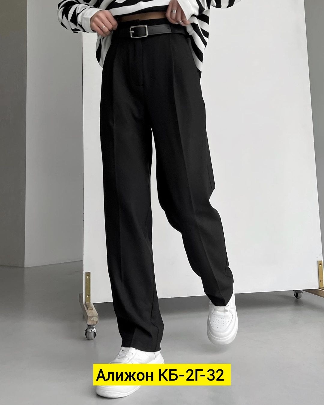 прямые брюки,брюки с высокой талией,джинсы брюки,брюки стрейч классические,брюки женские