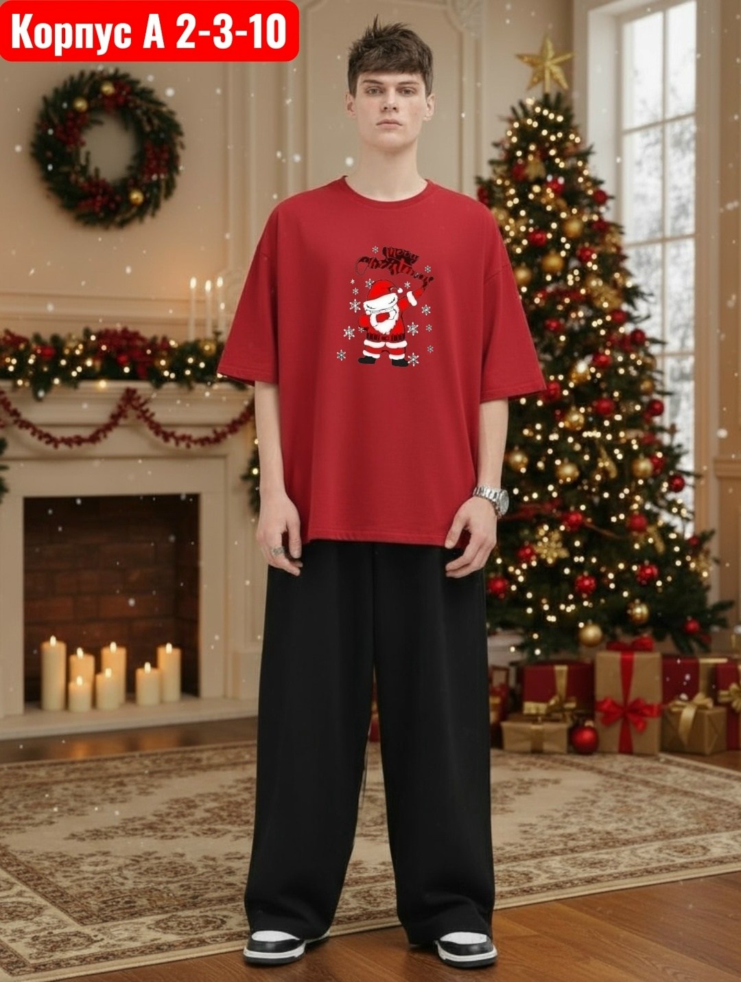 новогодние футболки,футболка новогодняя мужская,футболка мужское,пижама мужская новогодняя,семейные новогодние футболки