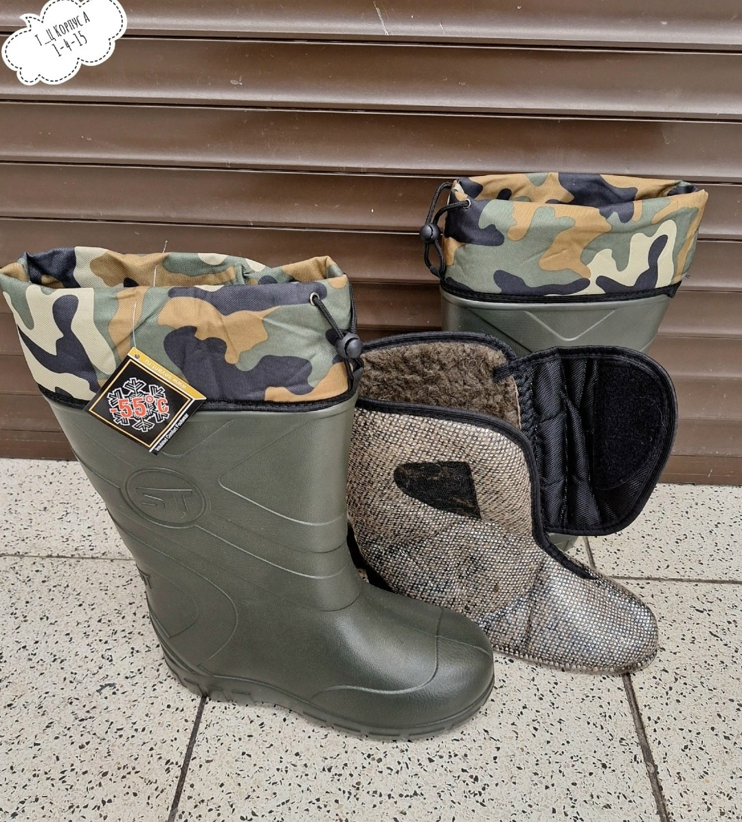 сапоги эва,сапоги мужские из эва,сапоги белфут зимние рыбацкие,сапоги эва мужские,сапоги зимние дарина из эва