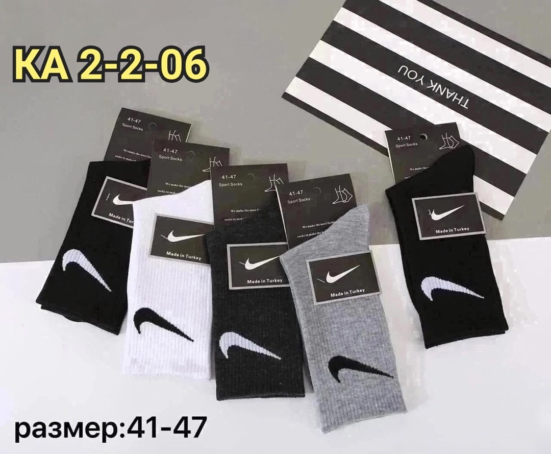 комплект носки мужские,мужские носки спортивные,носки мужские 10 пар nike,nike комплект носков,носки высокие nike набор мужских носков найк