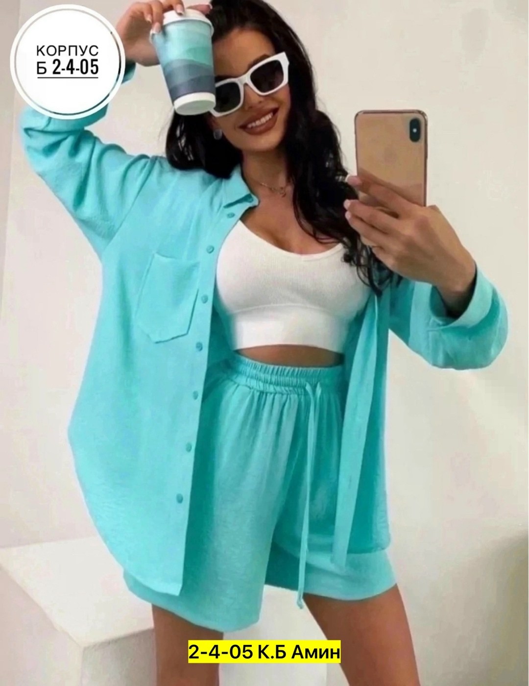 костюм летний с шортами и рубашкой оверсайз,костюм двойка женская,костюм женский с шортами,женский костюм летний,женские костюмы