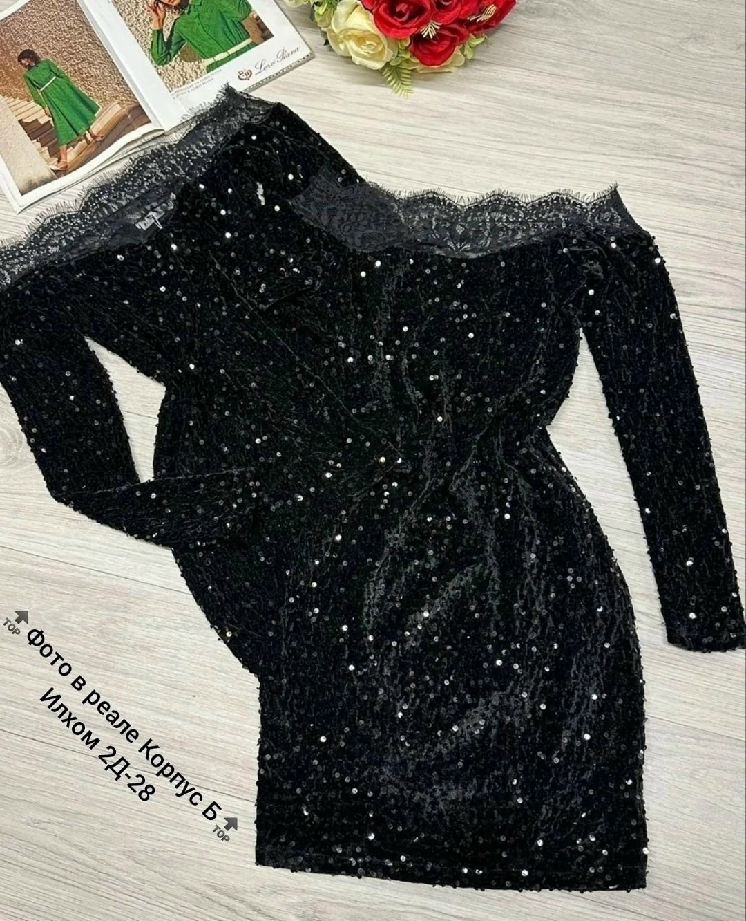 шикарные платья,платье короткое,платье вечернее,платье со стразами,платье черное