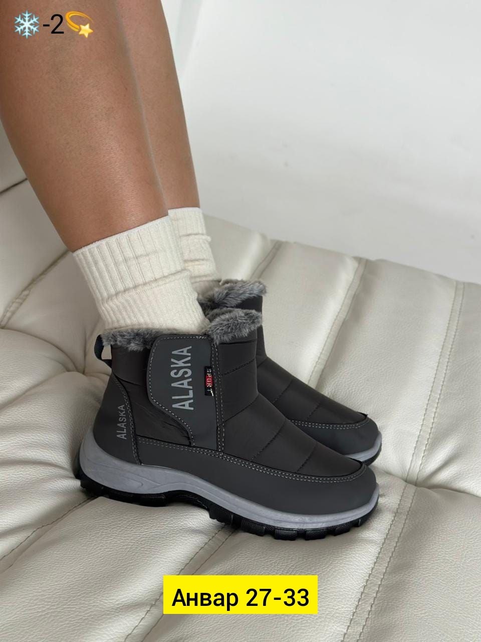 дутики женские, женская зимняя,,дутики женские зимние,ботинка женские зимние