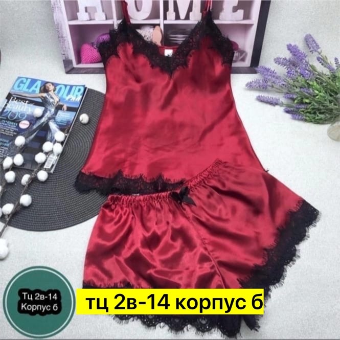 пижама женская,пижама шелк,женская пижама комплект,пижама комплект,шелковая пижама