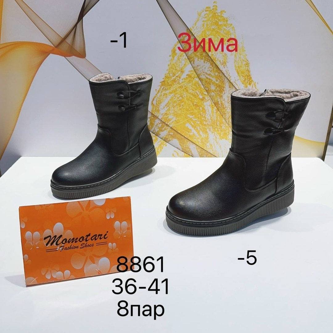 ,ботинки женские, женская,ботинка, женская зимняя