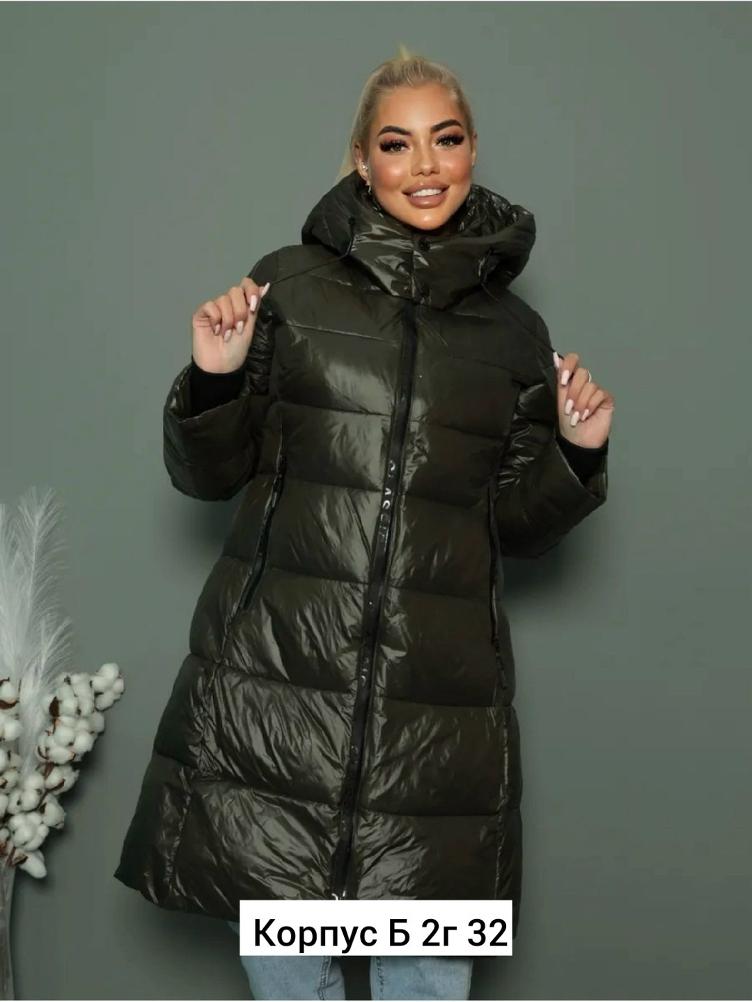 женская куртка зимняя,женские пуховики,удлиненная куртка,модные пуховики,демисезонная куртка
