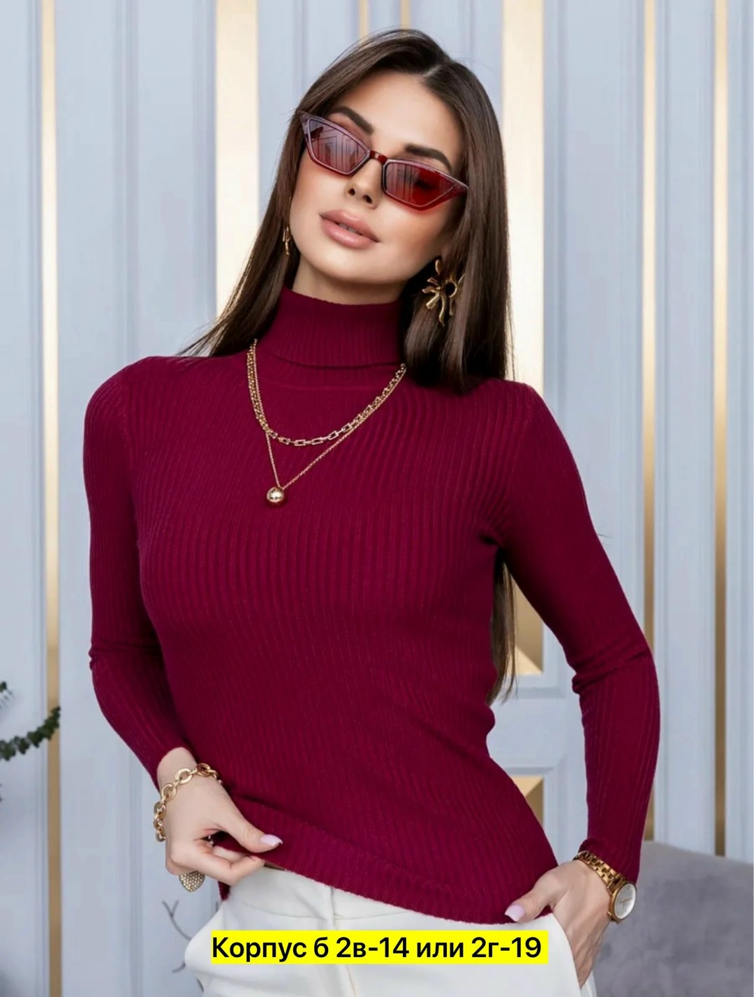 водолазка,водолазка лапша женская,водолазка женская,водолазка для женщин,водолазка лапша