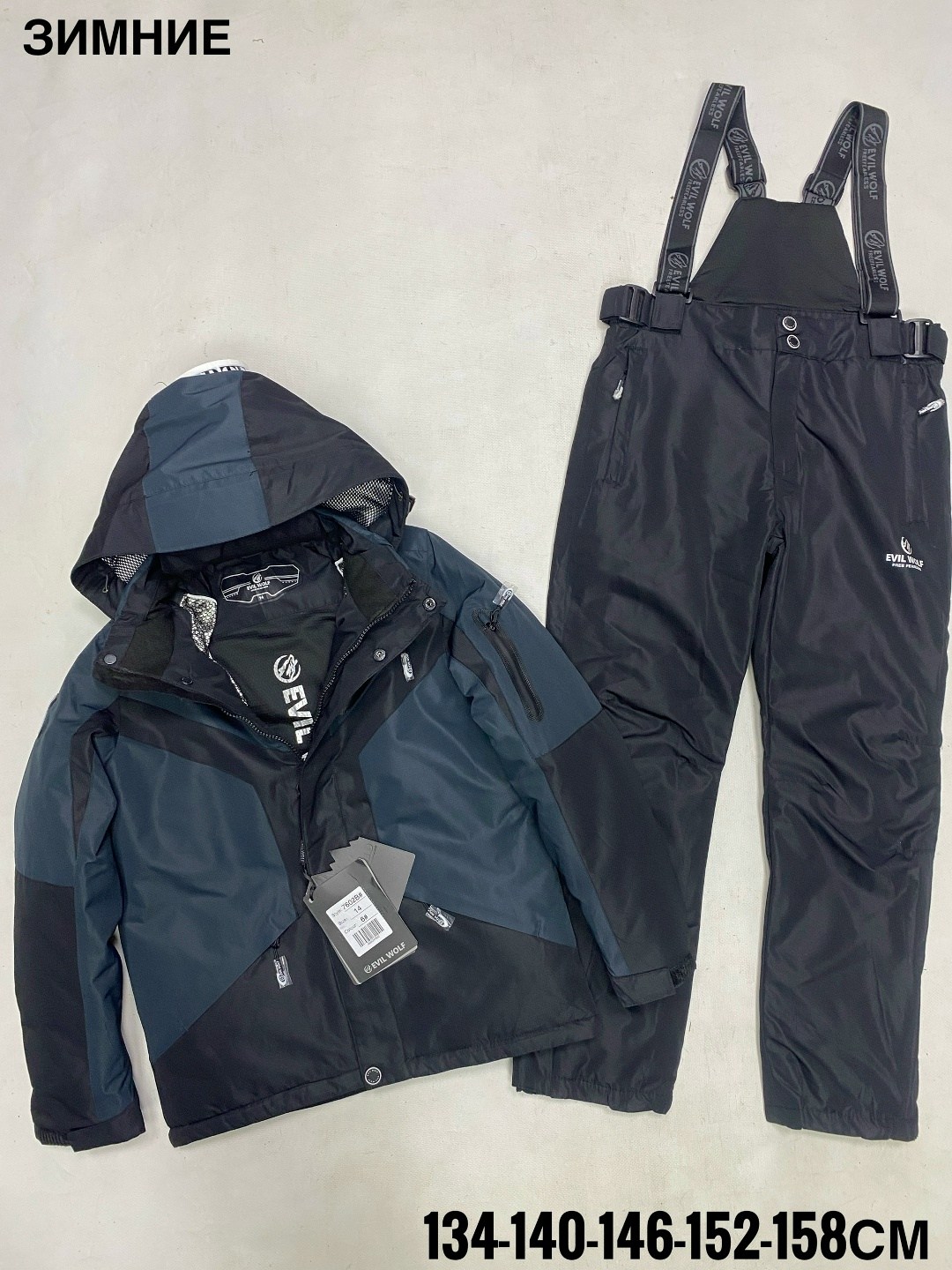 костюмы горнолыжные,горнолыжные костюмы мужские,детский горнолыжный костюм,горнолыжный костюм зимний мужской
