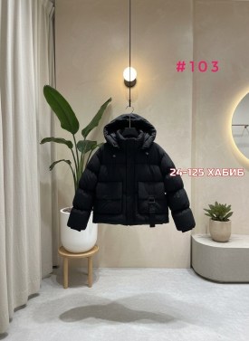 Верхняя одежда