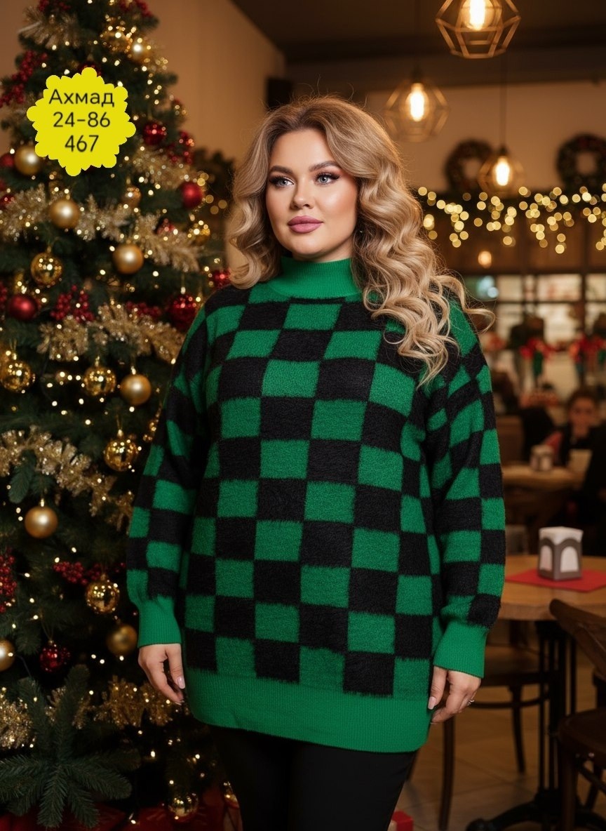 кофта женская,кофта свитер женский,свитера женские,теплая кофта,кофта свитер