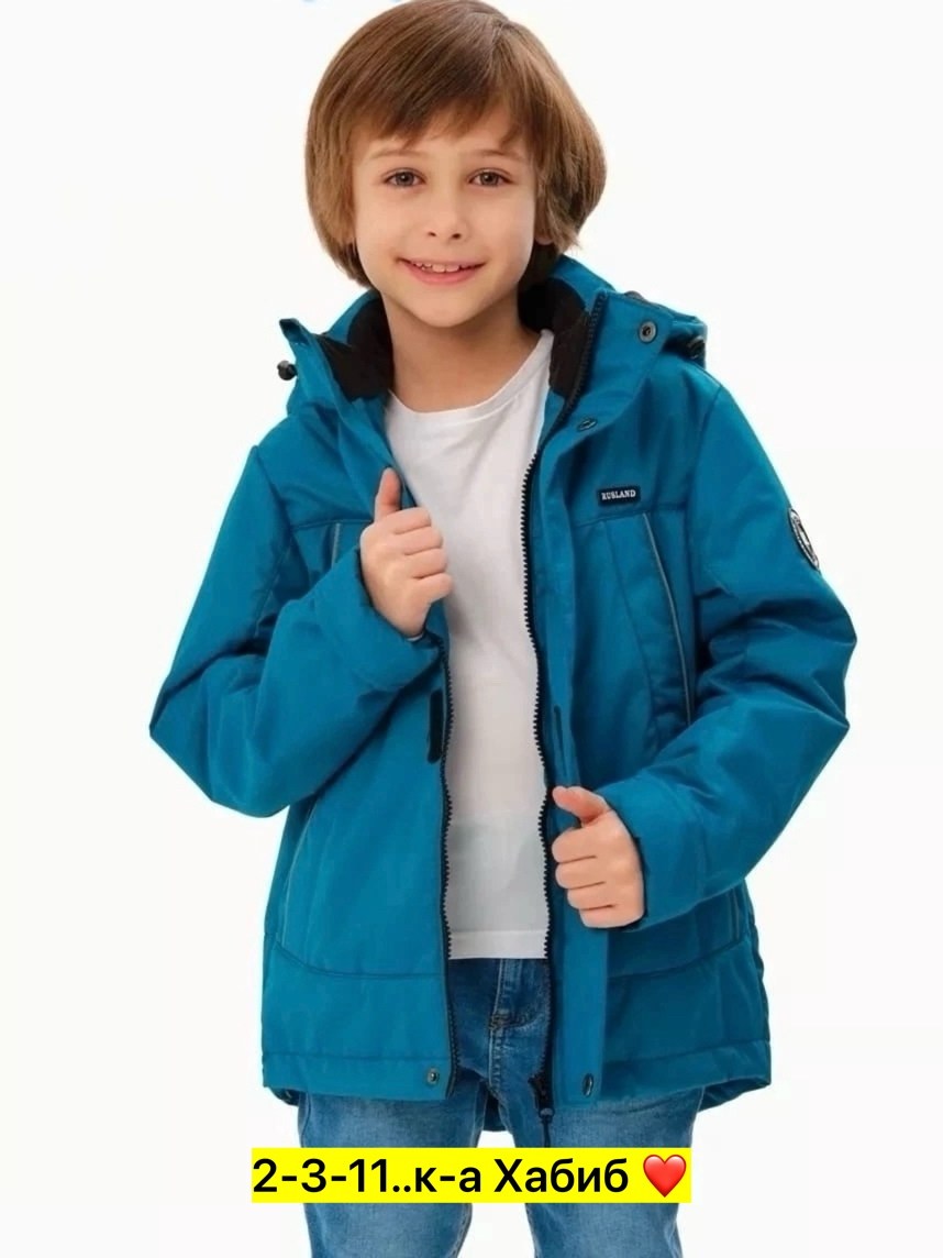 куртка демисезонная для мальчик,куртка демисезонная для мальчика rusland,куртка для мальчика,куртка для мальчика осень,демисезонная куртка