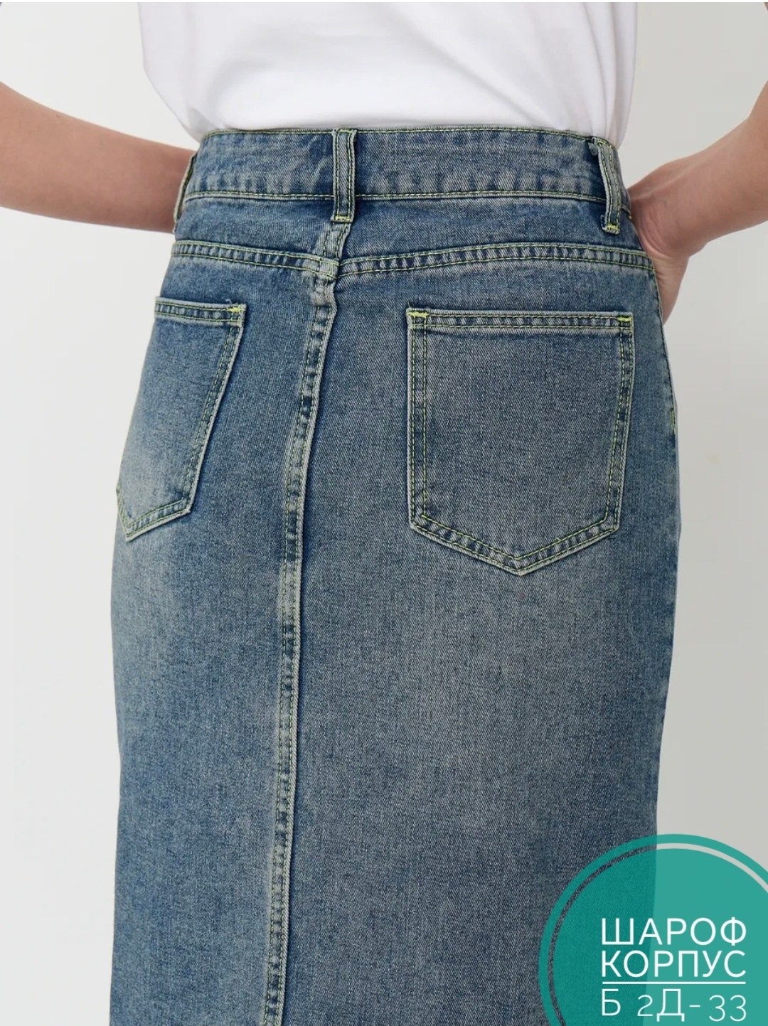 юбки джинсовые миди,юбка джинсовая,юбка джинсовая миди с разрезам,юбка джинсовая женская,джинсовая юбка миди с высокой посадкой