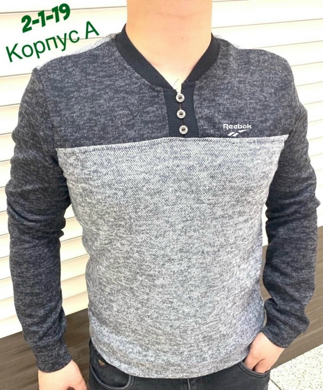 мужская кофта,мужские кофты ангорка,кофта мужская джемпер,кофта мужская теплая,толстовки кофта