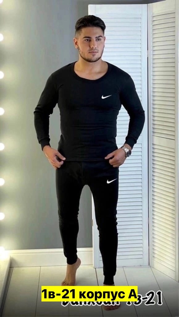 комплект термобелье мужское,термобелье мужскoе зимнее комплект,термобелье мужские,комплект термобелье,комплект мужского термобелья