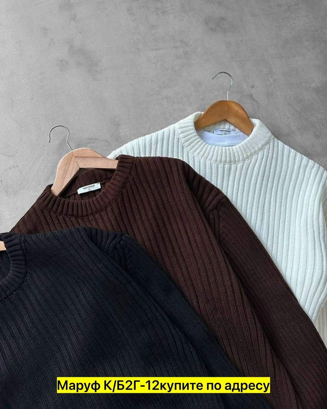 свитер джемпер,свитер с горлом,мужские вязаные свитера,свитера мужская,свитер свободный