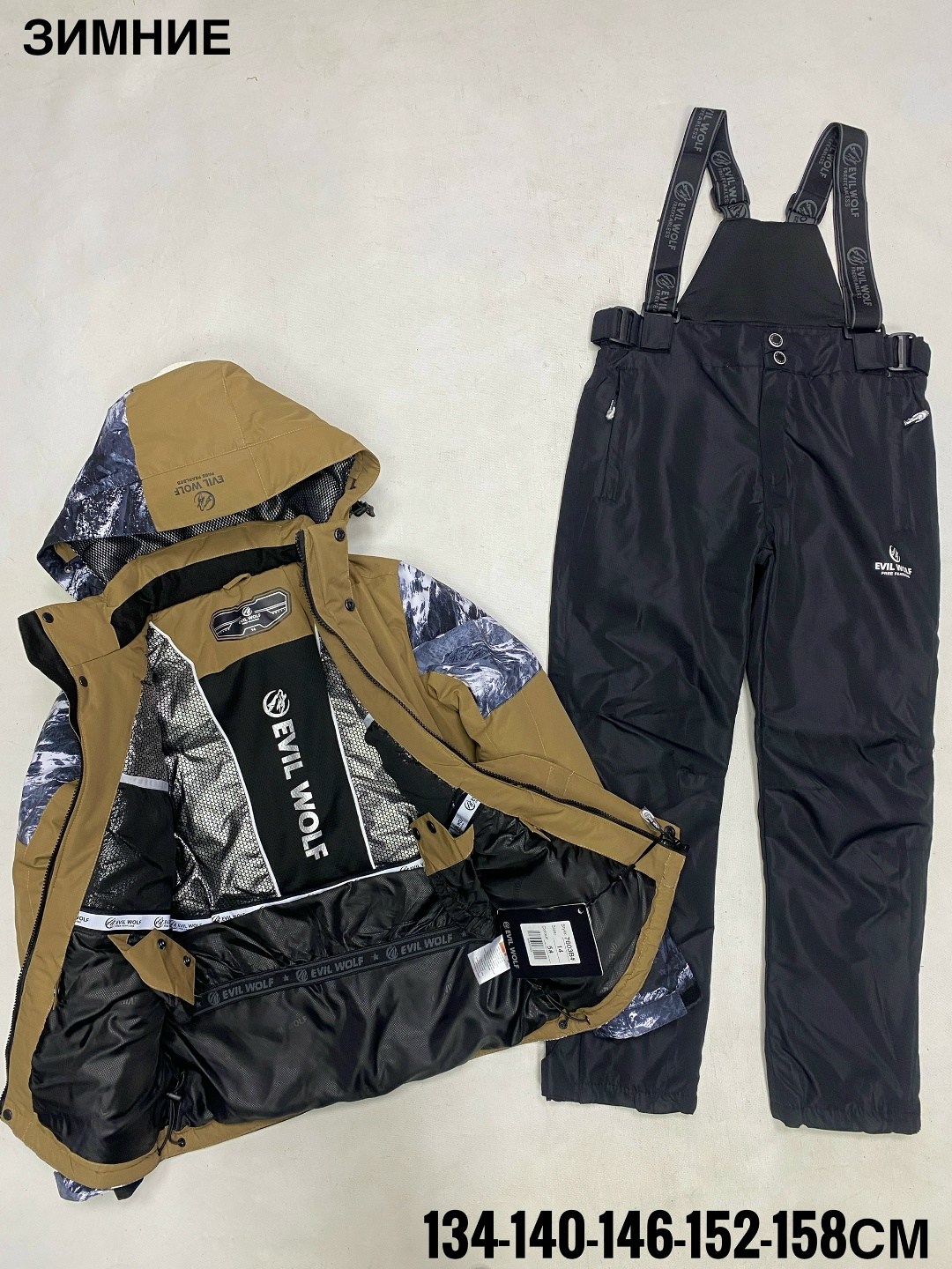 костюмы горнолыжные,горнолыжные костюмы мужские,детский горнолыжный костюм,горнолыжный костюм зимний мужской