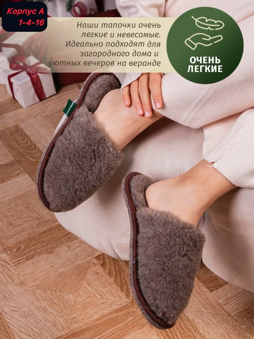 тапочки домашние,тапочки домашние женские,тапочки домашние комнатные,для всей семьи,тапочки домашние теплые