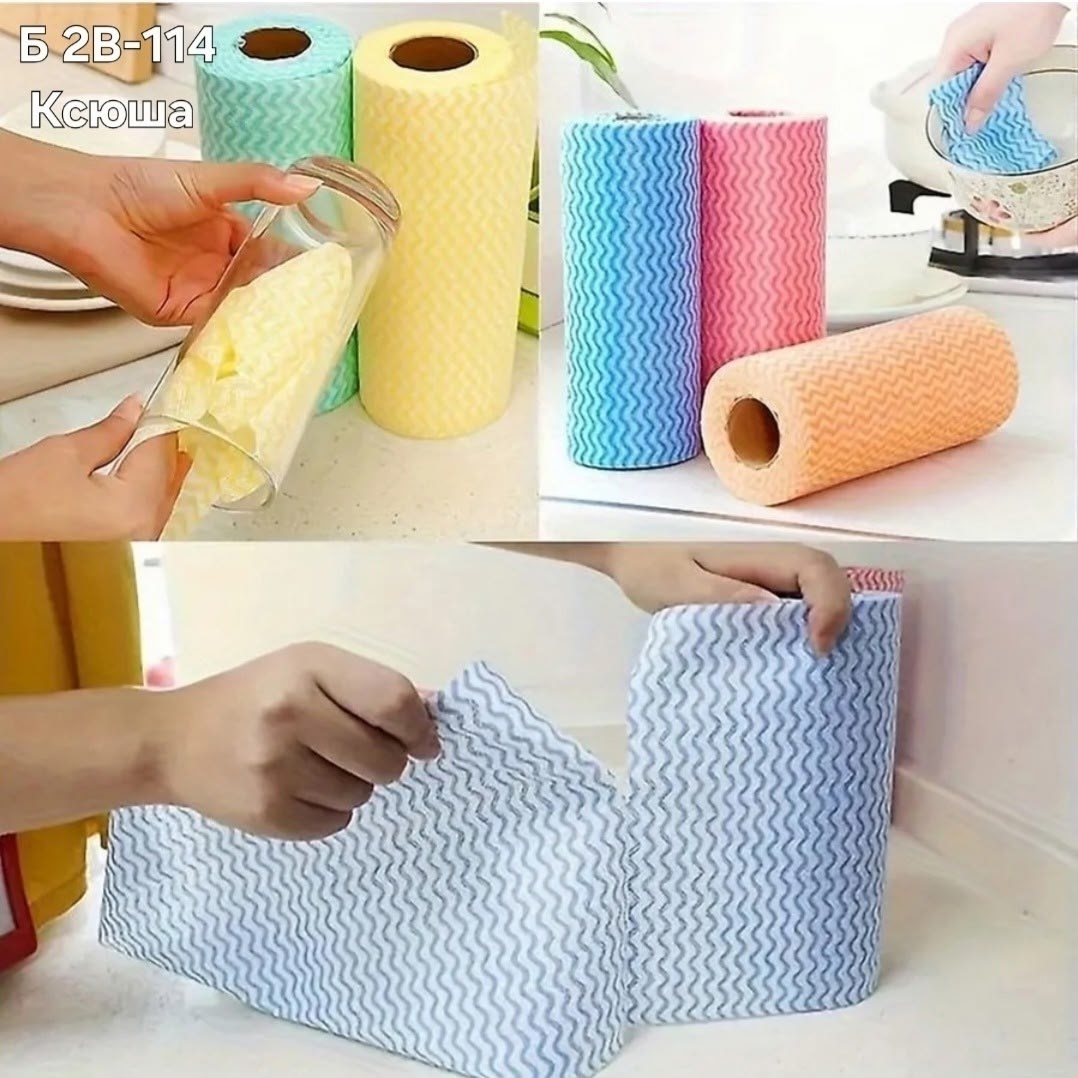 рулон одноразовых тряпок для кухни,одноразовые полотенца в рулонах тканевые,полотенца одноразовые в рулоне,полотенца в рулоне тканевые,полотенца рулон