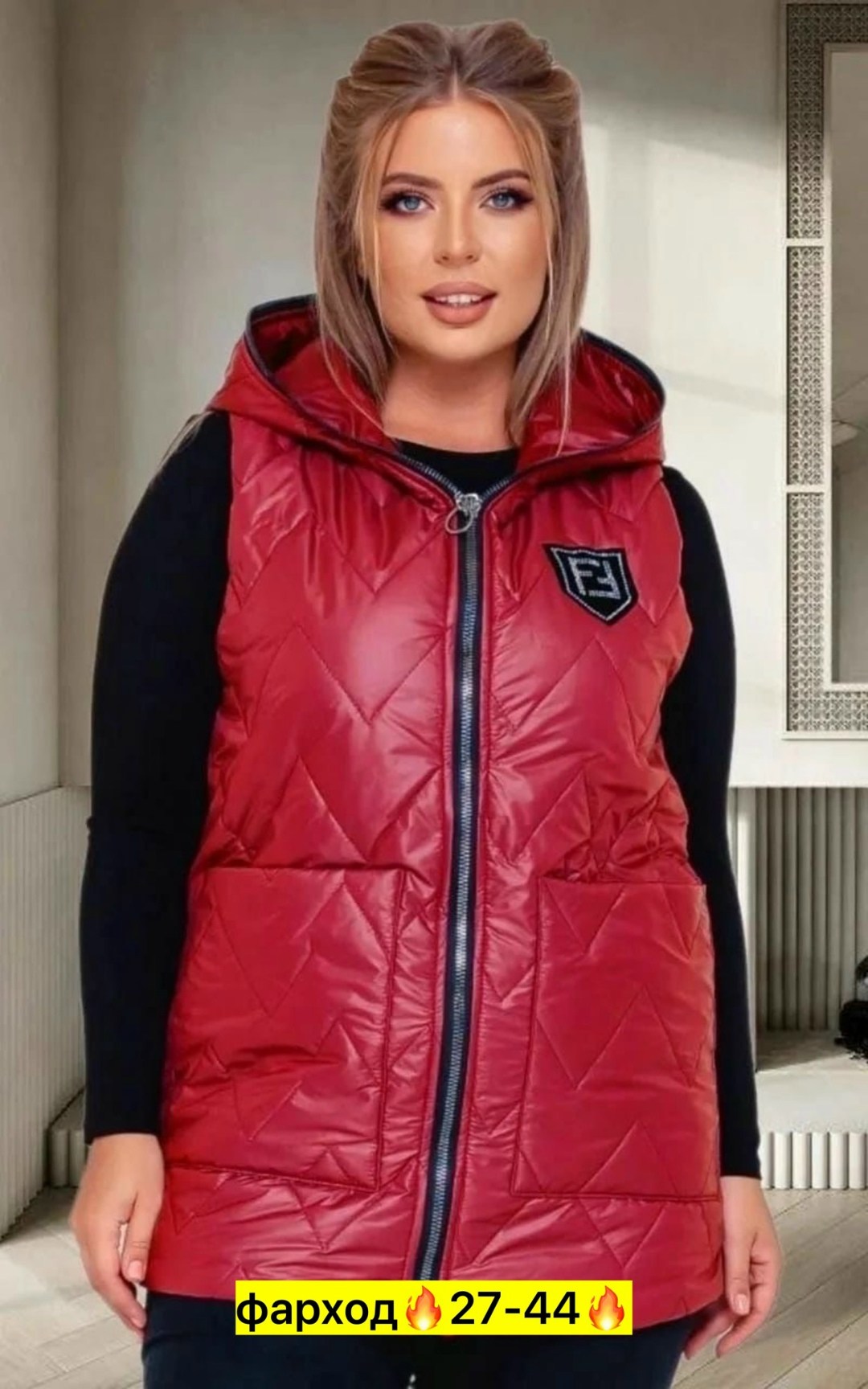 жилетка женская,женская жилетка больших размеров,женские жилеты,жилет на синтепоне,жилетка на синтепоне красная