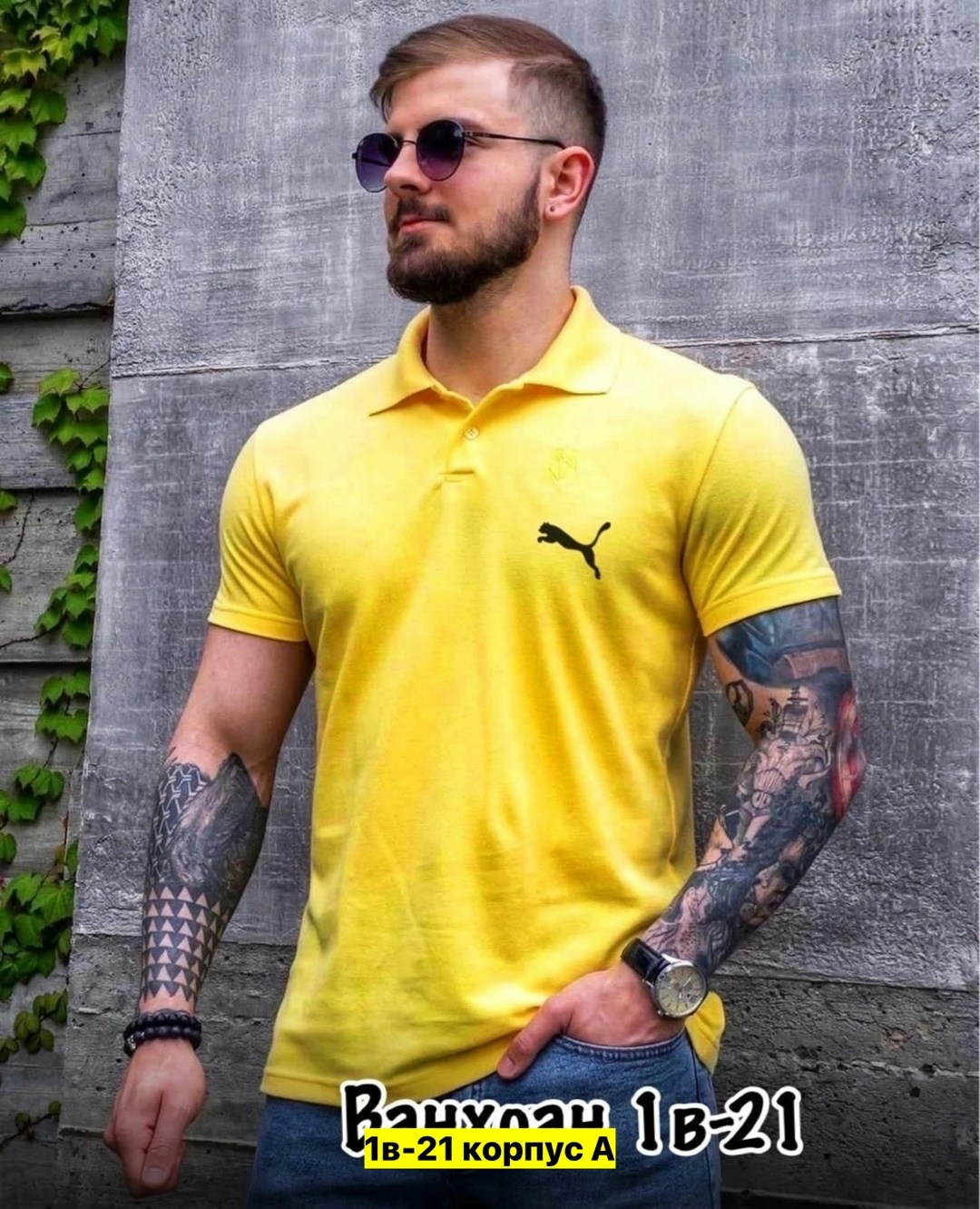 футболка поло базовая,футболка поло мужская,мужская рубашка поло,поло пума мужские,футболка классического кроя