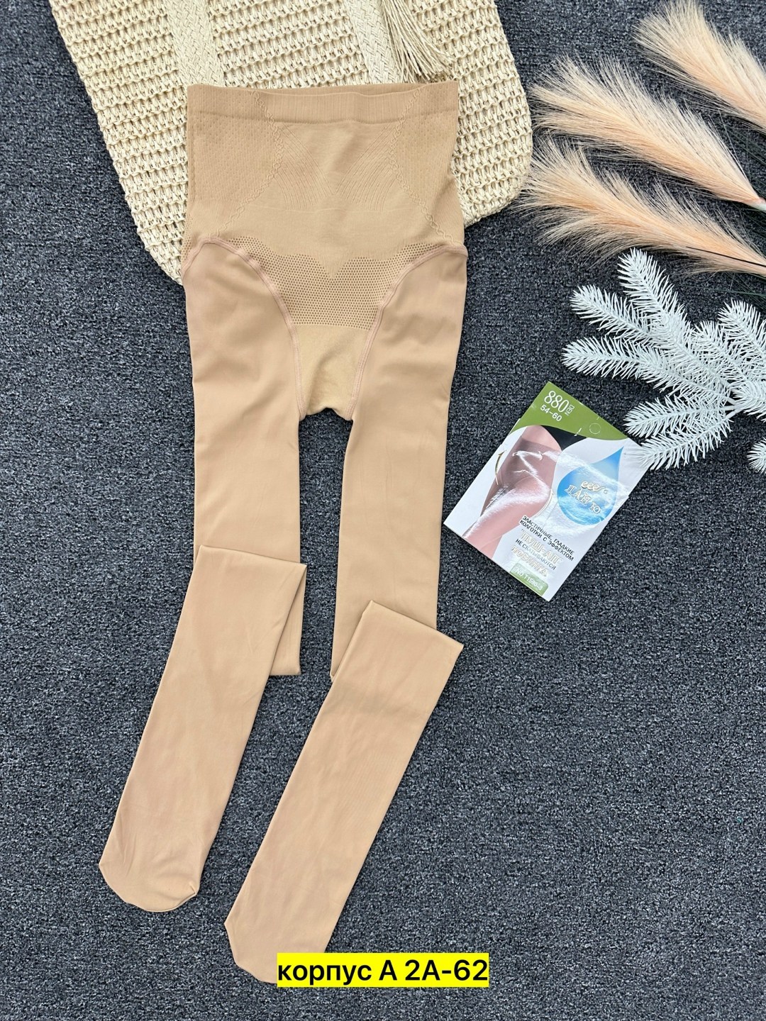 корректирующее белье,нижнее белье женский,бесшовное нижнее белье,женское бесшовное нижнее белье,корректирующее белье для женщин