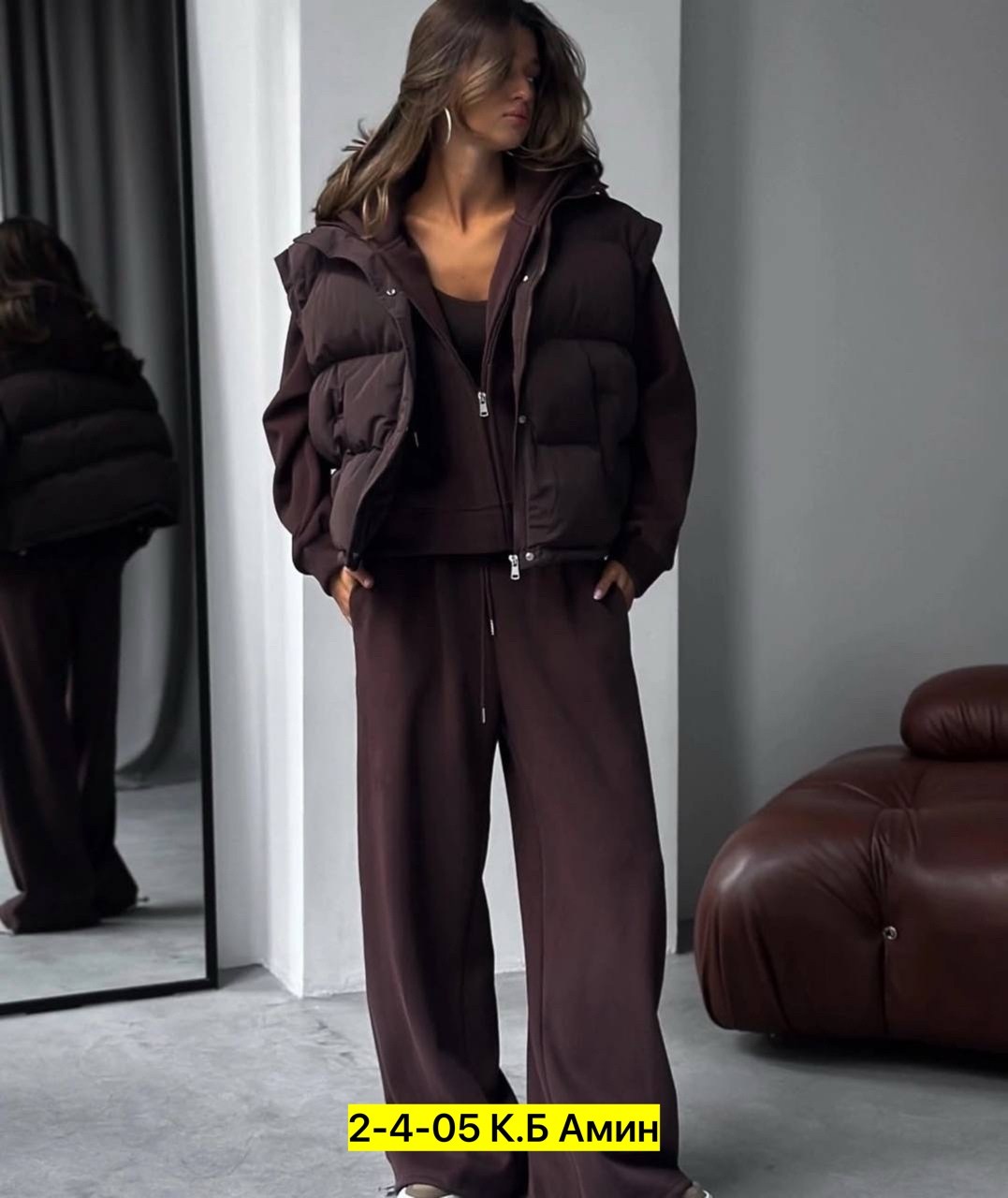 стильные пуховики,костюм тройка с курткой,куртка модная,куртка женская
