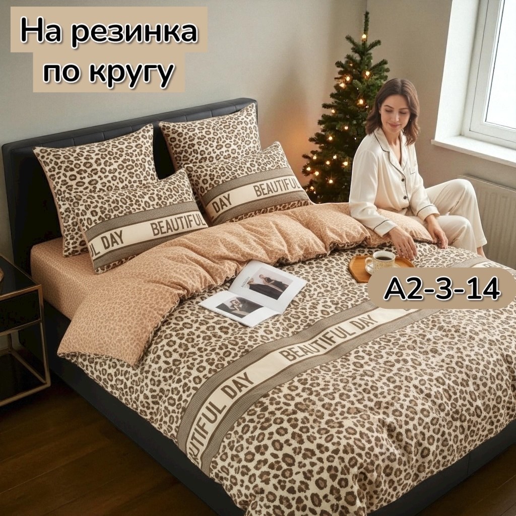 комплект постельного белья,комплект постельного белья alanna,евро постельное белье на резинке,постельного белья,евро постельное белье